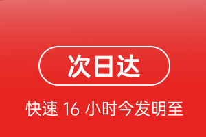 盐城南洋机场空运航空货运 航空货运