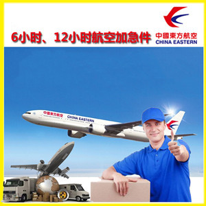 盐城南洋机场空运公司谈空运的四大作用是什么